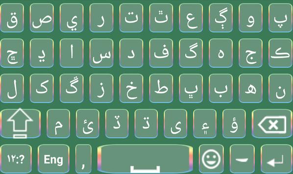 Sindhi English keyboard with Emoji 2020 screenshot 2