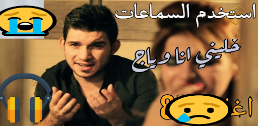 Song Let Me and Yag - Without Net screenshot 1