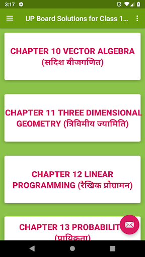 UP Board Solutions for Class 12 Maths गणित screenshot 5