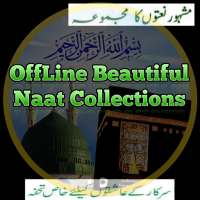 Best Hamd o Naat Collection Offline 2021