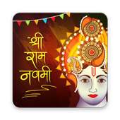 Shree RAM Navami Stickers for Whatsapp(WAStickers)