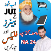 JUI (F) Flex Maker 2018 JUI Banner Photo Editor icon
