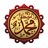 Her Güne Bir Hadis   Widget icon