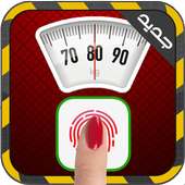 جهاز قياس الوزن بالبصمة Prank on 9Apps