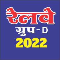 Railway Group D 2022 on 9Apps