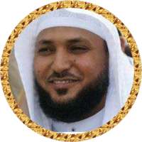 قرآن ماهر المعيقلي جودة عالية