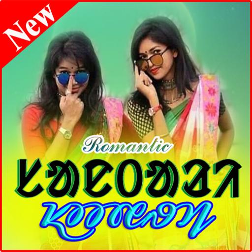 NEW SANTALI SHAYRI 2021 icon