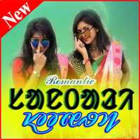 NEW SANTALI SHAYRI 2021 on 9Apps