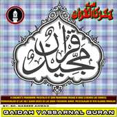 Qaida Yassarnal Quran New on 9Apps