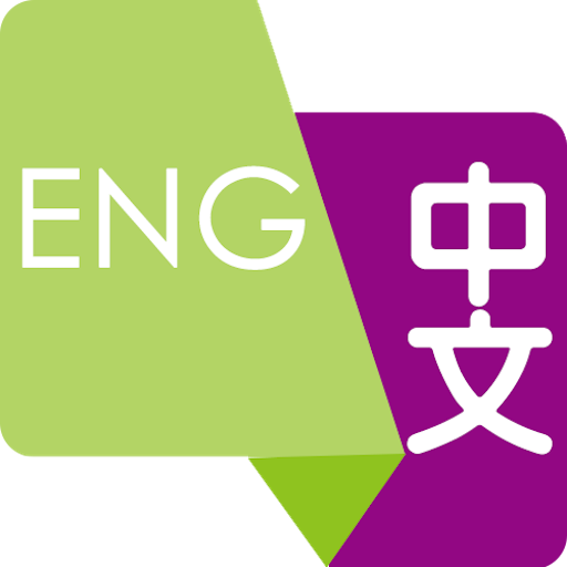 Travel and speak Chinese(Travel Chinese). icon