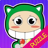 make ten bubble number ball icon