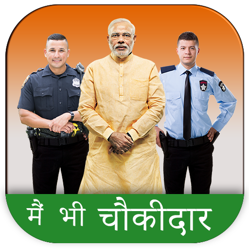 Main Bhi Chowkidar Photo icon