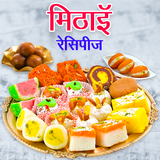 Sweet Recipes icon