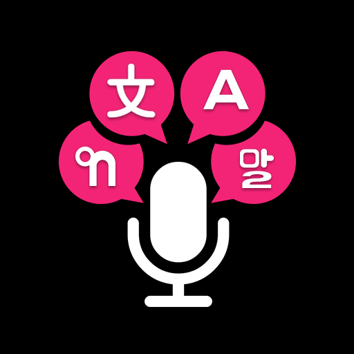 Voice Translator All Languages Voice Translate App icon
