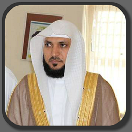 Maher Quran MP3 Offline icon