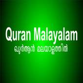 Malayalam Quran Paribhasha