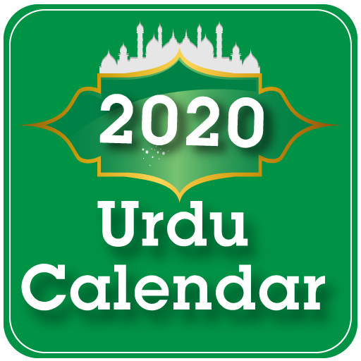 Urdu Calendar 2020 Islamic иконка