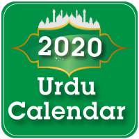 Urdu Calendar 2020 Islamic on 9Apps