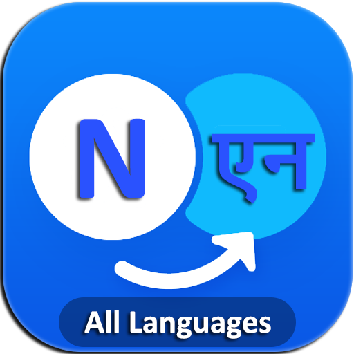 Speak and Translate - Voice Typing with Translator icon