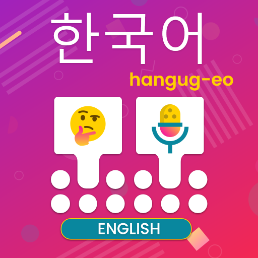 Korean Voice Typing Keyboard - Korean Translator icon