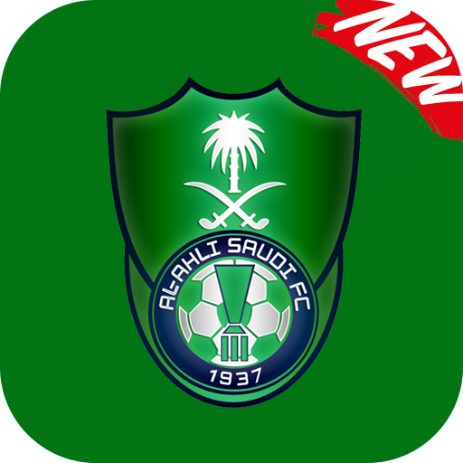 خلفيات الاهلي السعودي 2021 icon