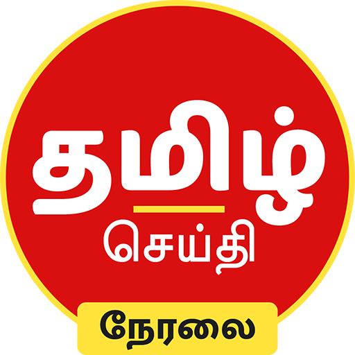 Tamil News Live TV 24X7 icon