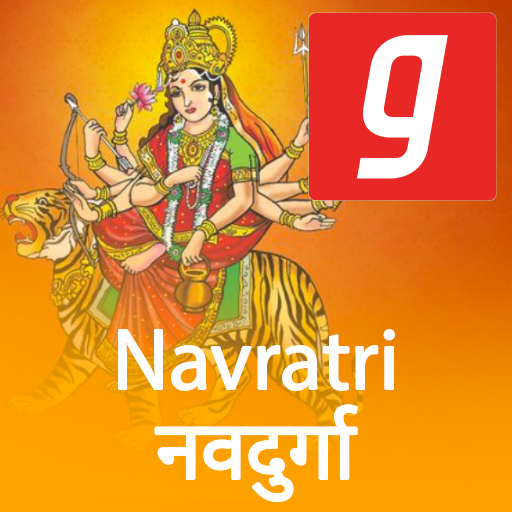 Navratri Gana, Garba, Songs, Puja, Aarti, MP3 App icon
