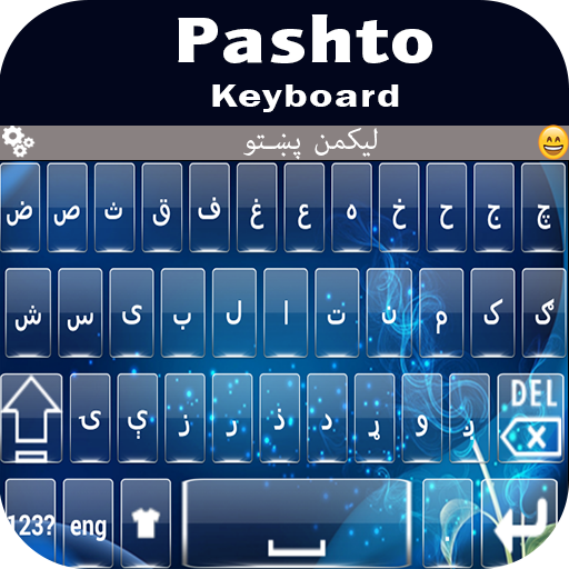Pashto Language Keyboard: د ټیټ کي بورډ иконка