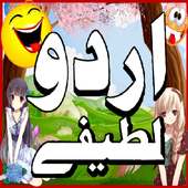 Urdu Latefay on 9Apps