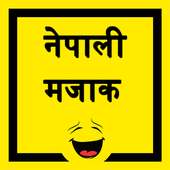 Nepali Jokes - नेपाली मजाक on 9Apps