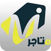 متاجر on 9Apps