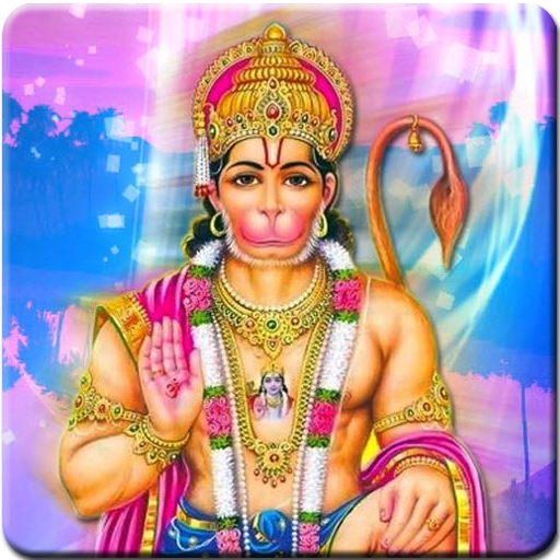 Hanuman Chalisa Audio - Free!! icon