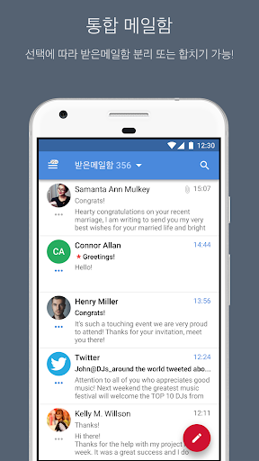 SRT Email screenshot 3