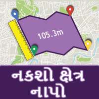Map area calculator in gujarati on 9Apps