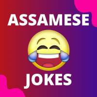 Assamese Jokes - Assamese Status on 9Apps