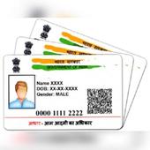 Aadhar Card Download icon