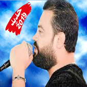 اغاني حسن عبد الوهاب دون أنترنت icon