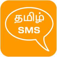 Tamil SMS