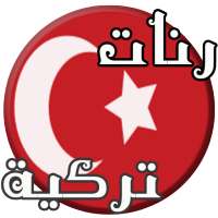 meilleures sonneries turques on 9Apps