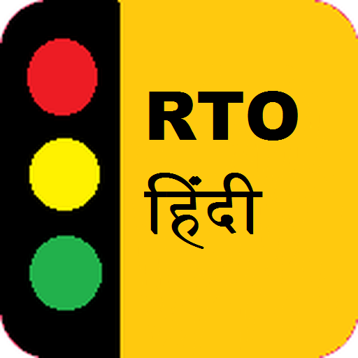 RTO Hindi Test : Driving Licence Exam icon