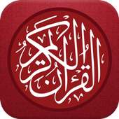 القران الكريم كامل بالصوت on 9Apps