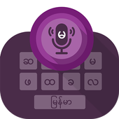 Myanmar Voice Typing Keyboard icon