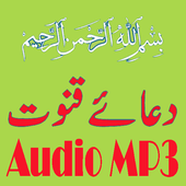 Dua Qunoot Free Mp3 Audio with translation icon