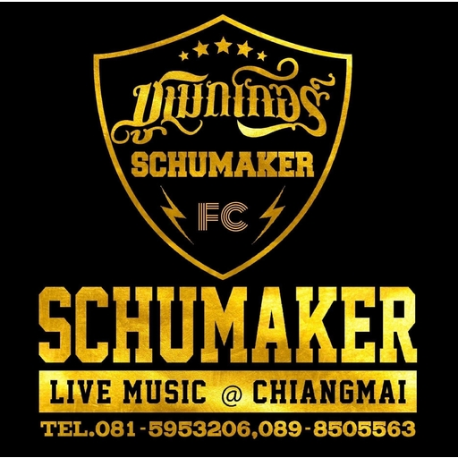 ชูเมกเกอร์ เชียงใหม่[OFFICIAL] icon