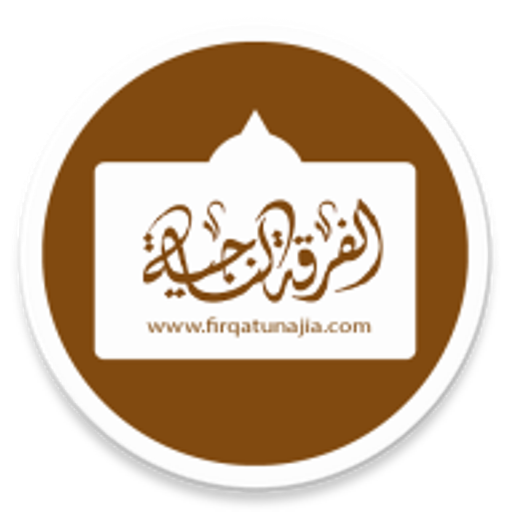 Firqatunnajia icon