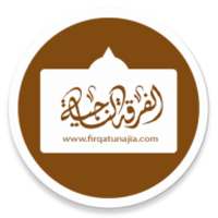 Firqatunnajia on 9Apps