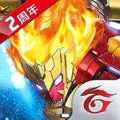 Garena雷霆戰機-星際遠征 icon