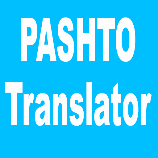 Pashto - English Translator أيقونة