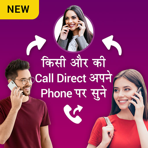 Call Forwarding App - How to Call Forward? icon