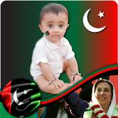 PPP Photo Frames - Photo Editor 2018 on 9Apps